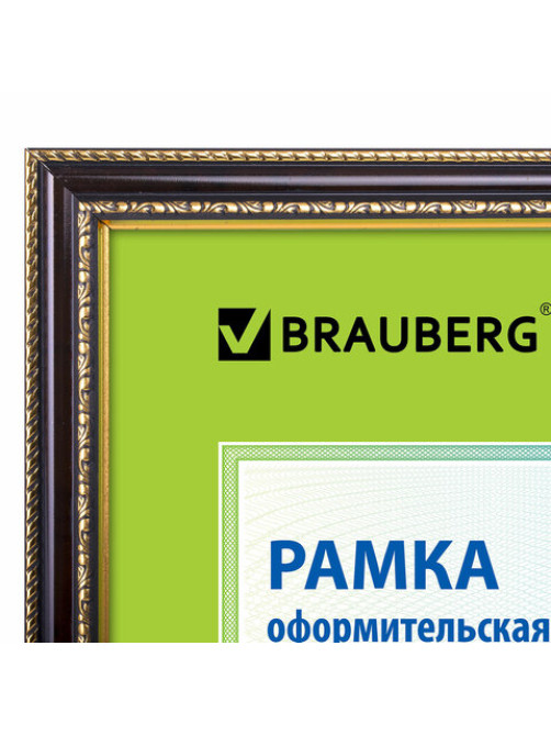 Рамка 30х40 см, пластик, багет 30 мм, BRAUBERG 