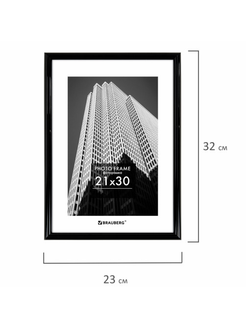 Рамка 21х30 см небьющаяся, багет 14 мм, пластик, BRAUBERG 