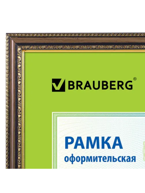 Рамка 30х40 см, небьющаяся, пластик, багет 30 мм, BRAUBERG 