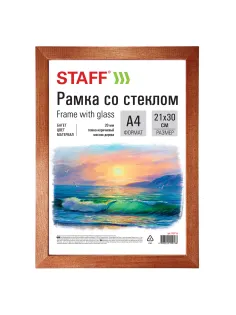 Рамка 21х30 см, дерево, багет 20 мм, STAFF, темно-коричневая, стекло, 390716