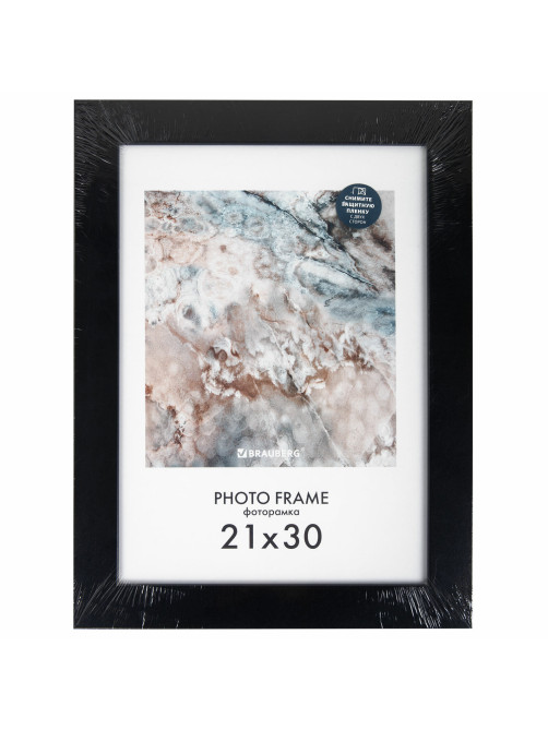 Рамка 21х30 см небьющаяся, КОМПЛЕКТ 3 шт., багет 29 мм, МДФ, BRAUBERG 