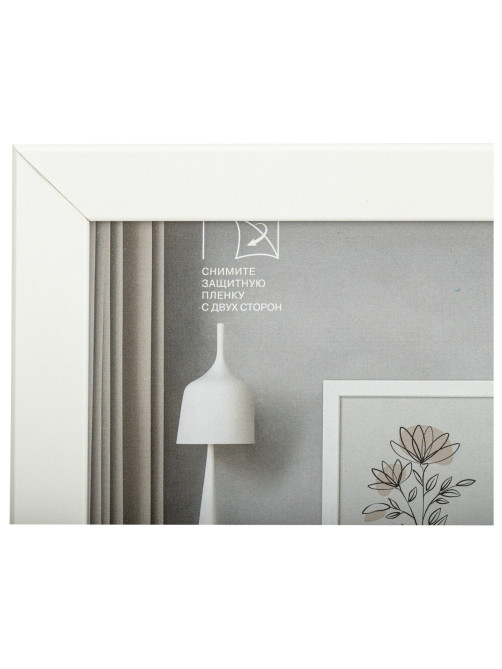 Рамка 21х30 см небьющаяся, аналог IKEA, багет 21 мм, МДФ, BRAUBERG 