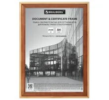 Рамка 21х30 см, дерево, багет 20 мм, BRAUBERG 