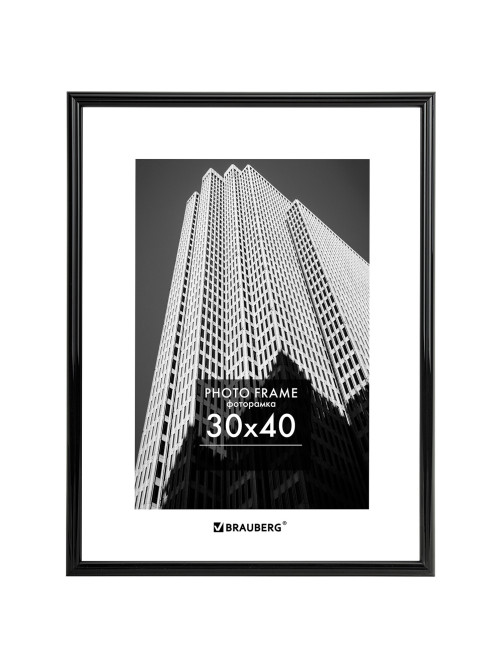 Рамка 30х40 см небьющаяся, багет 14 мм, пластик, BRAUBERG 