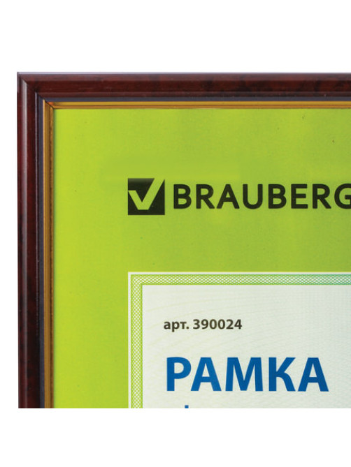 Рамка 21х30 см, пластик, багет 14 мм, BRAUBERG 