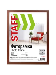 Рамка 30х40 см, небьющаяся, STAFF 
