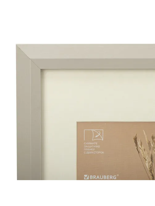 Рамка 21х30 см с паспарту 13х18 см, небьющаяся, аналог IKEA, багет 26 мм, МДФ, BRAUBERG 