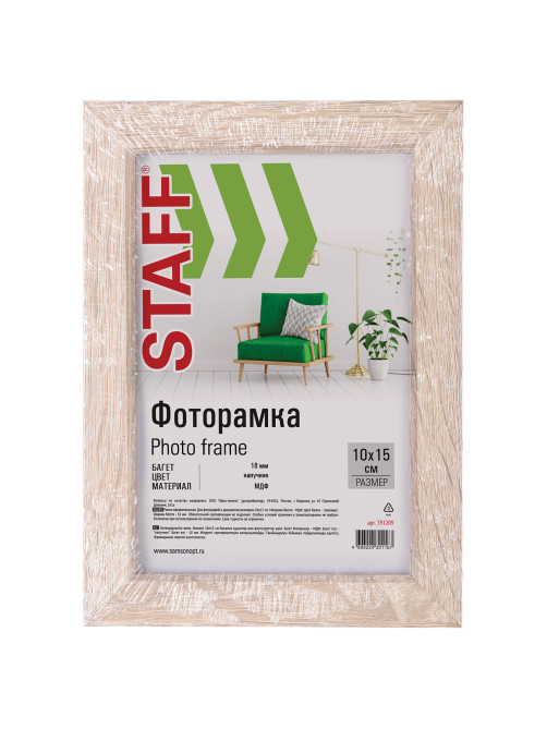 Рамка 10х15 см, небьющаяся, STAFF 