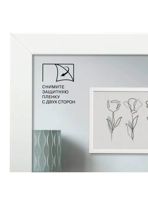 Рамка 30х40 см небьющаяся, аналог IKEA, багет 21 мм, МДФ, BRAUBERG 