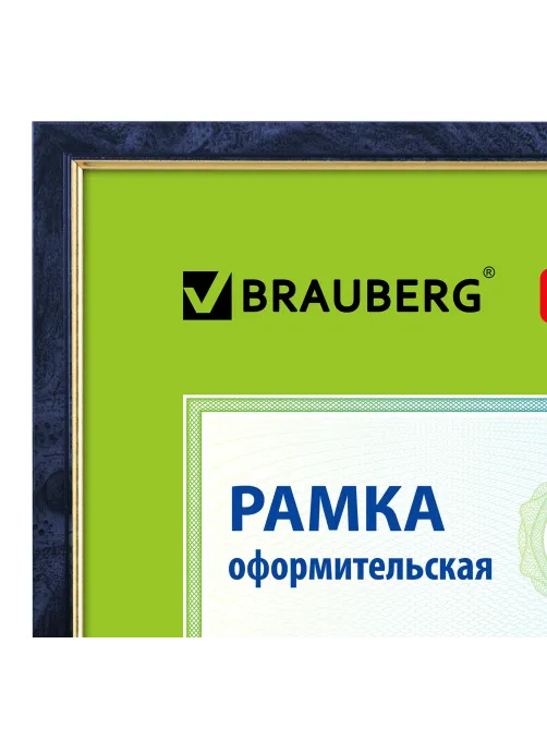 Рамка 21х30 см, пластик, багет 15 мм, BRAUBERG 