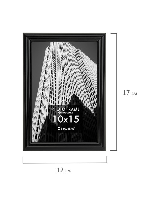 Рамка 10х15 см небьющаяся, багет 14 мм, пластик, BRAUBERG 