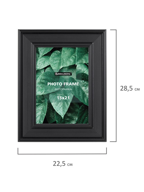 Рамка 15х21 см небьющаяся, багет 47 мм, пластик, BRAUBERG 