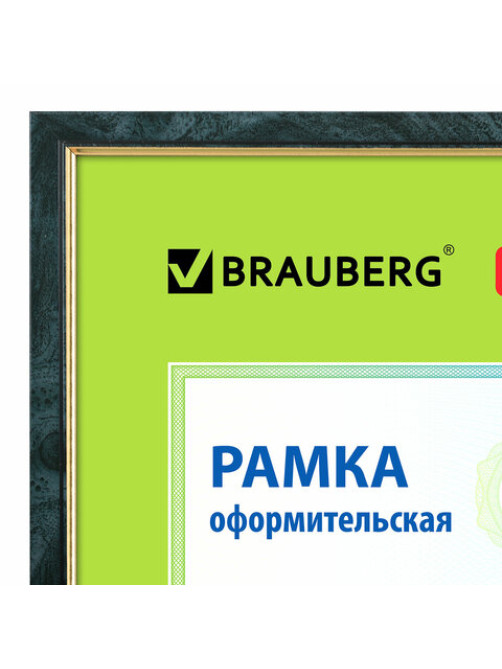 Рамка 21х30 см, пластик, багет 15 мм, BRAUBERG 