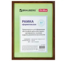 Рамка 21х30 см, пластик, багет 15 мм, BRAUBERG 