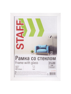 Рамка 21х30 см белая STAFF 