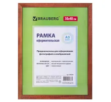 Рамка 30х40 см, дерево, багет 18 мм, BRAUBERG 