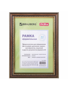 Рамка 21х30 см, пластик, багет 30 мм, BRAUBERG 