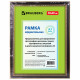 Рамка 30х40 см, пластик, багет 30 мм, BRAUBERG 