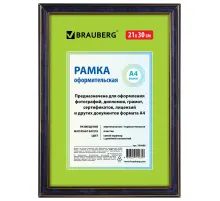 Рамка 21х30 см небьющаяся, пластик, багет 20 мм, BRAUBERG 
