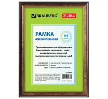 Рамка 21х30 см небьющаяся, пластик, багет 20 мм, BRAUBERG 