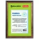 Рамка 21х30 см небьющаяся, пластик, багет 20 мм, BRAUBERG 