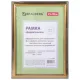 Рамка 21х30 см небьющаяся, пластик, багет 20 мм, BRAUBERG 