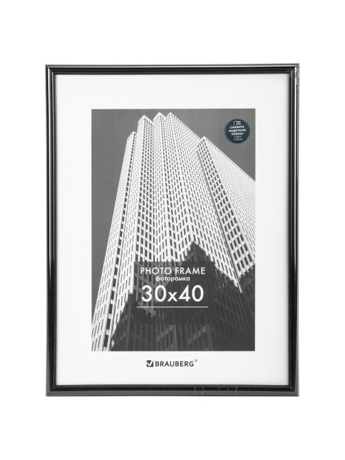 Рамка 30х40 см небьющаяся, багет 14 мм, пластик, BRAUBERG 