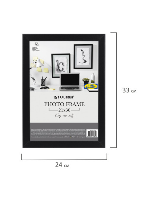 Рамка 21х30 см небьющаяся, аналог IKEA, багет 21 мм, МДФ, BRAUBERG 