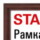 Рамка 21х30 см со стеклом, багет 17 мм дерево, STAFF 