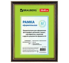 Рамка 30х40 см, пластик, багет 30 мм, BRAUBERG 