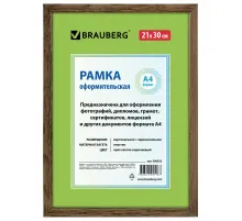 Рамка 21х30 см, пластик, багет 15 мм, BRAUBERG 