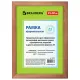 Рамка 21х30 см, дерево, багет 18 мм, BRAUBERG 