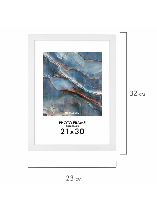 Рамка 21х30 см небьющаяся, КОМПЛЕКТ 4 шт., багет 16 мм, МДФ, BRAUBERG 
