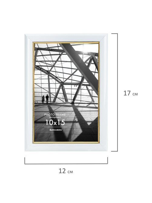 Рамка 10х15 см небьющаяся, багет 14,6 мм, пластик, BRAUBERG 