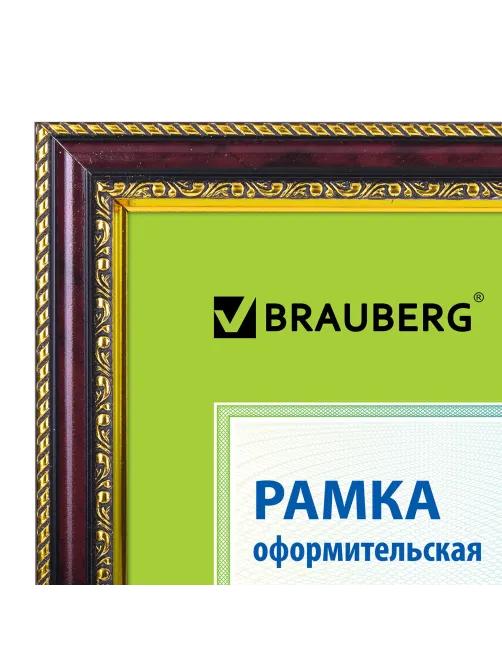 Рамка 21х30 см,небьющаяся, багет 30 мм, BRAUBERG 
