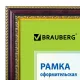 Рамка 21х30 см,небьющаяся, багет 30 мм, BRAUBERG 