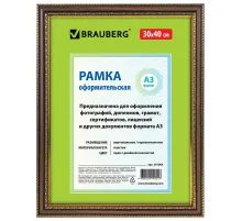 Рамка 30х40 см, небьющаяся, пластик, багет 30 мм, BRAUBERG 