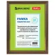 Рамка 30х40 см, небьющаяся, пластик, багет 30 мм, BRAUBERG 