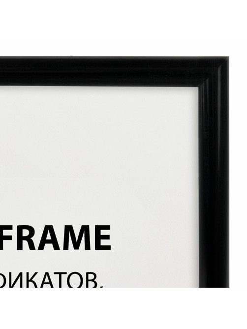 Рамка 21х30 см черная, пластик, багет 8 мм, BRAUBERG 