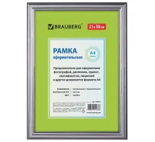Рамка 21х30 см, пластик, багет 20 мм, BRAUBERG 
