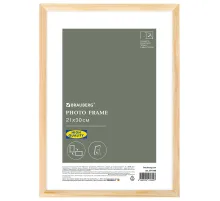 Рамка 21х30 см небьющаяся, аналог IKEA, багет 12 мм дерево, BRAUBERG 