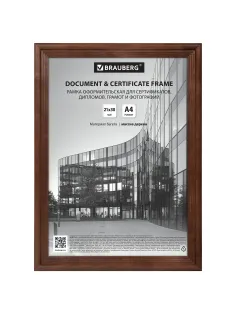 Рамка 21х30 см, дерево, багет 20 мм, BRAUBERG 