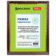 Рамка 30х40 см, пластик, багет 30 мм, BRAUBERG 
