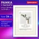 Рамка 30х40 см с паспарту 21х30 см, небьющаяся, багет 26 мм, МДФ, BRAUBERG 