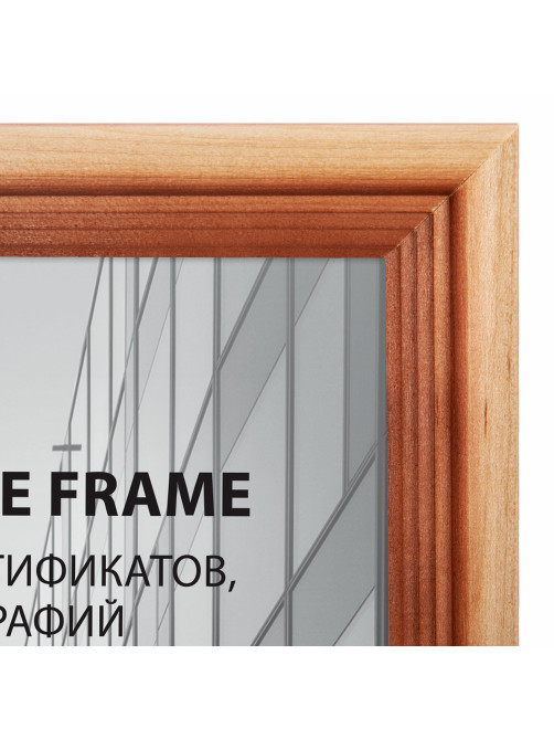 Рамка 21х30 см небьющаяся, КОМПЛЕКТ 3 шт., багет 20 мм дерево, BRAUBERG 