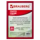Рамка 21х30 см, пластик, багет 12 мм, BRAUBERG 