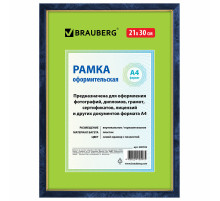 Рамка 21х30 см, пластик, багет 15 мм, BRAUBERG 