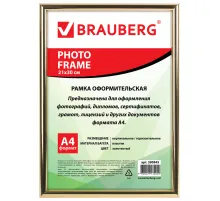 Рамка 21х30 см, пластик, багет 12 мм, BRAUBERG 