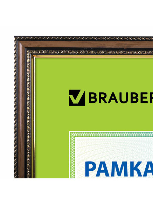 Рамка 30х40 см, пластик, багет 30 мм, BRAUBERG 