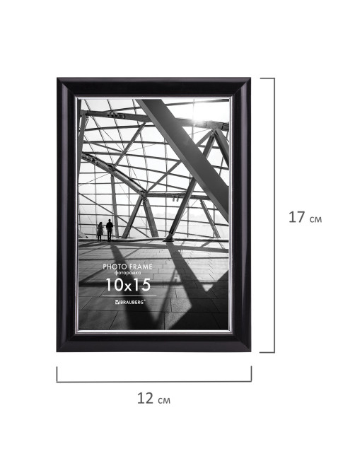 Рамка 10х15 см небьющаяся, багет 14,6 мм, пластик, BRAUBERG 